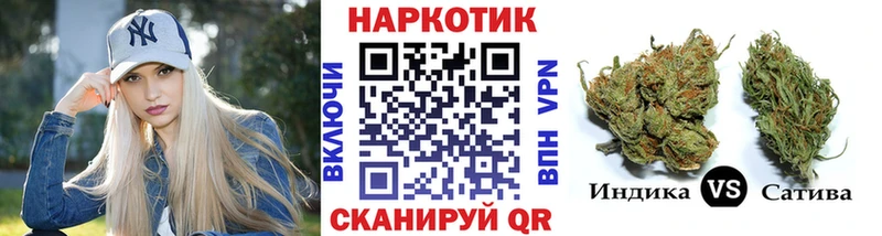 Каннабис Усинск