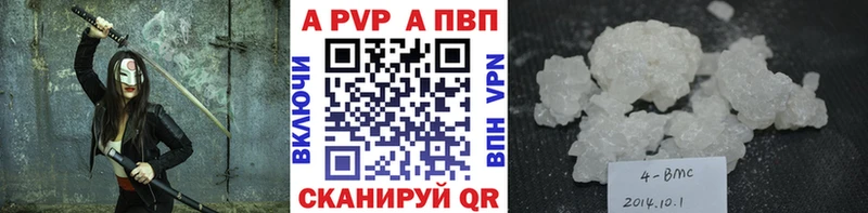 Купить  Усинск  Alpha PVP VHQ 