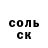 Кетамин VHQ Marina Abrosikova