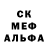 АМФЕТАМИН Розовый muani