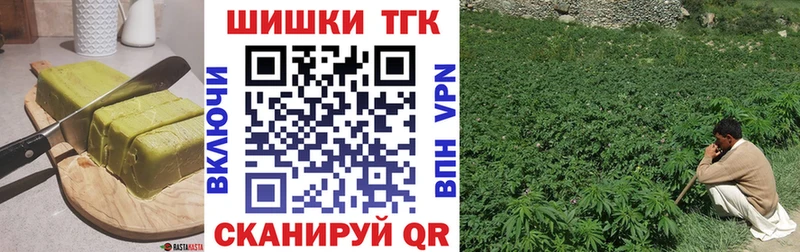 Купить где  Усинск  Canna-Cookies конопля 