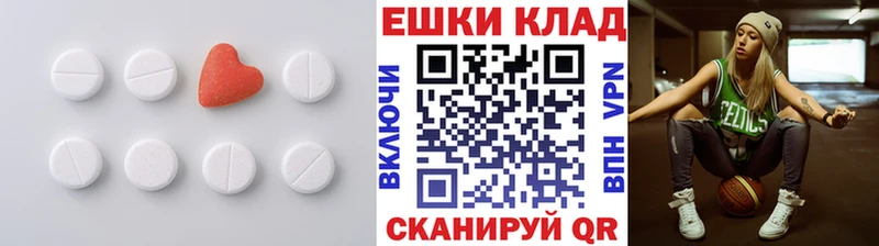 Купить  Усинск  Экстази MDMA 