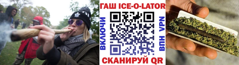 Купить  Усинск  ГАШ индика сатива 