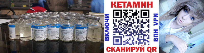 Купить закладки  Усинск  КЕТАМИН VHQ 