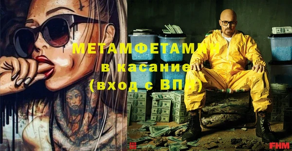 дмт Карпинск