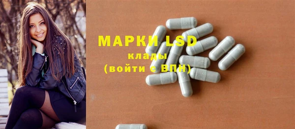 дмт Карпинск