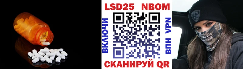 Купить где  Усинск  LSD-25 экстази кислота 