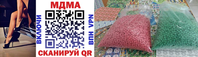 MDMA crystal  Купить закладки  Усинск 