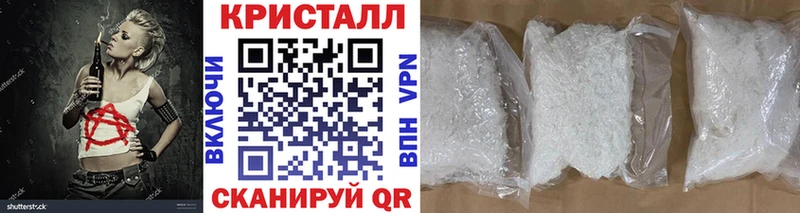 МЕТАМФЕТАМИН кристалл Усинск