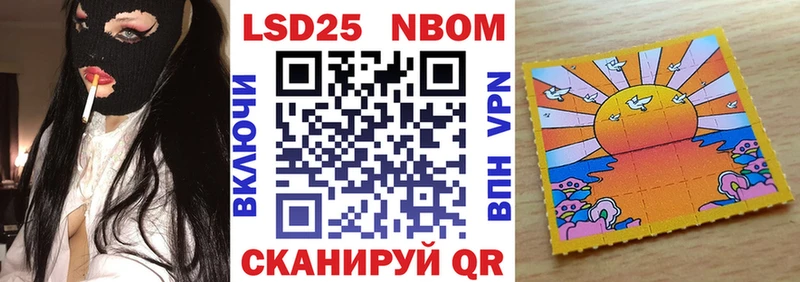 Марки NBOMe 1,5мг  Купить где  Усинск 