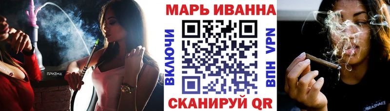 Шишки марихуана тримм Купить закладки Усинск